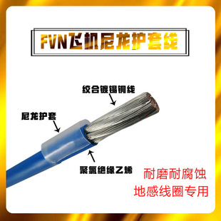 ͣ܇�����M���l�ظо�Ȧ�������o�׾�FVN1 1.5 2.5mm2