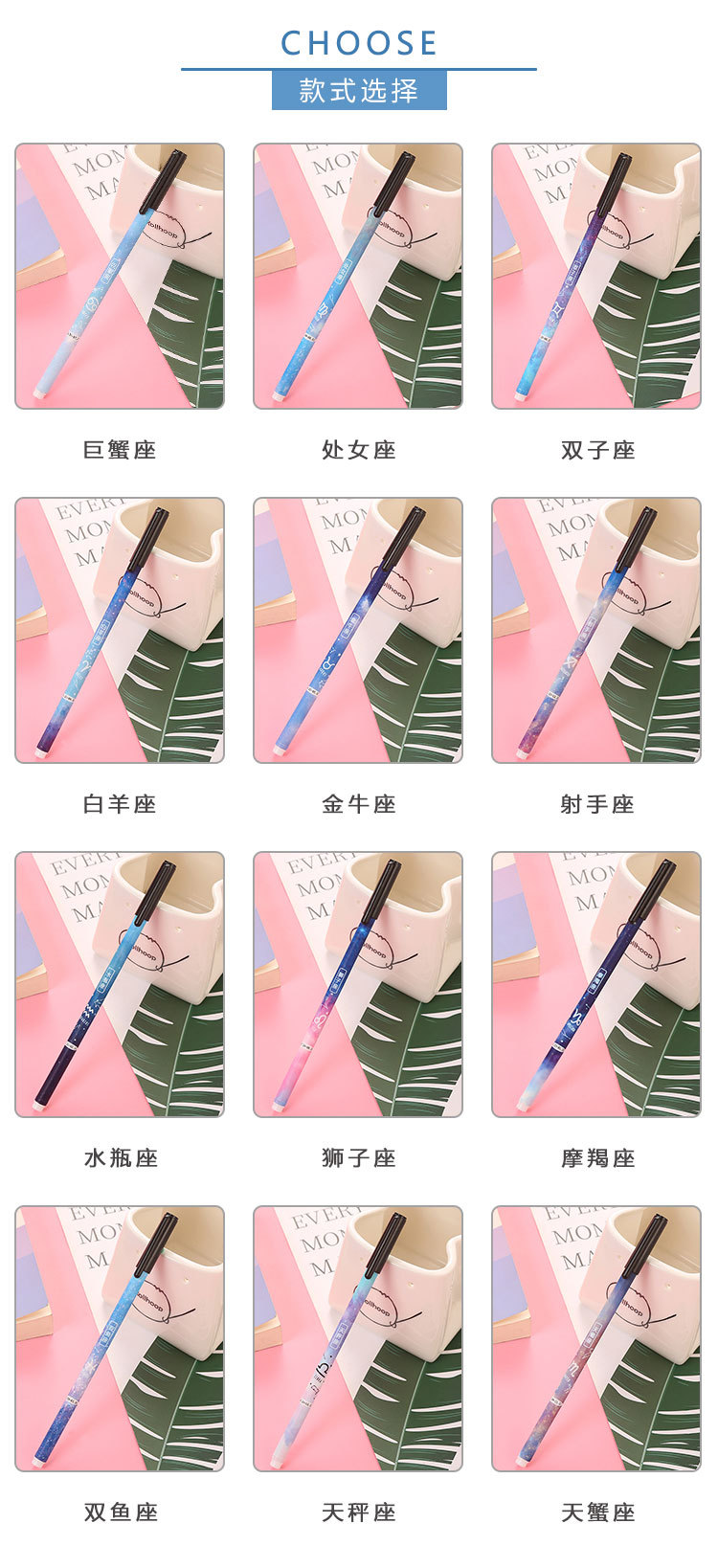 星空中性笔_02