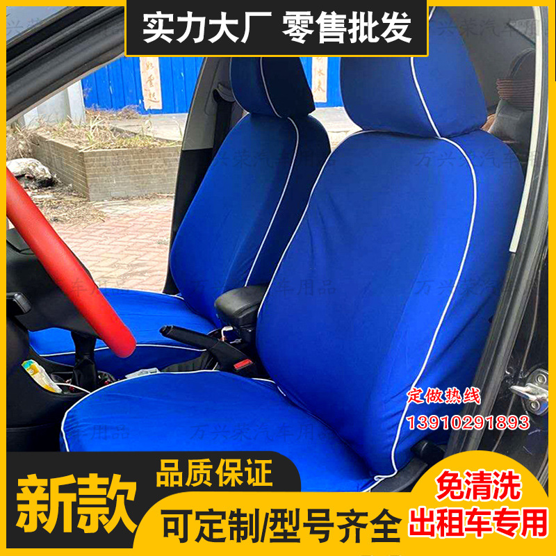 北京盛世达威汽车用品有限公司