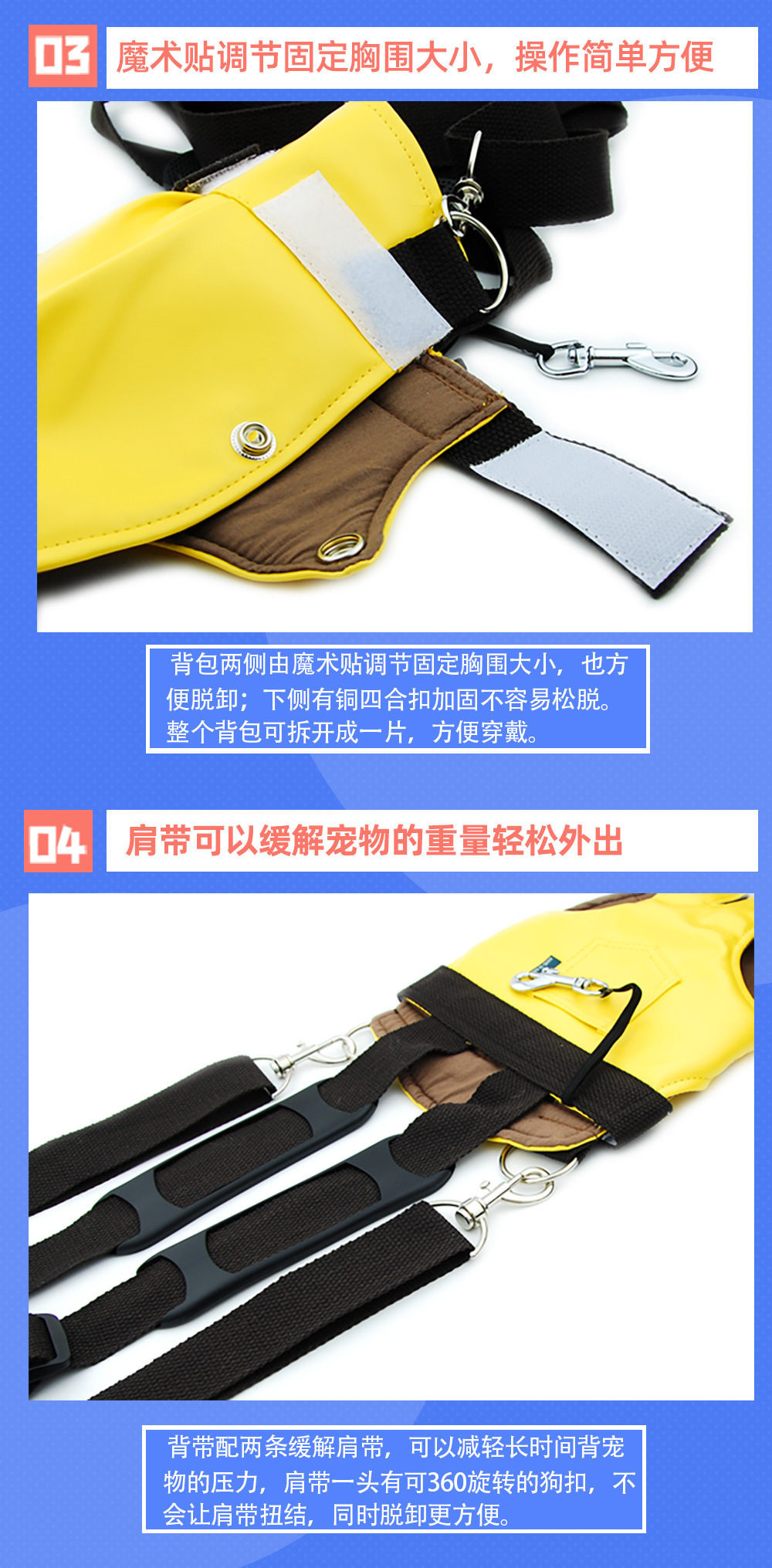 宠物双肩背包详情3.jpg