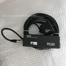 SONY索尼工业彩色相机XC-711RR 实物拍摄议价