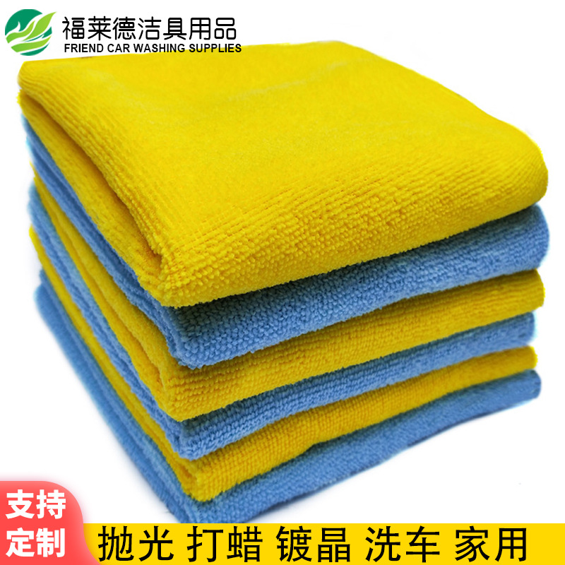 汽車打蠟毛巾 鍍晶毛巾40*40超聲波切邊擦車巾 洗車毛巾 廠家直銷