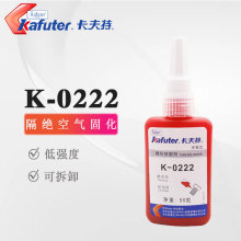 ������K-0222 ��˿�����ƽ�0222�ɲ�ж����������ɫ50g