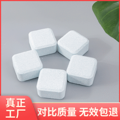 马桶清洗剂泡腾片卫生间自动清洁片清洁块厕所清洁剂洁厕灵洁厕宝|ru