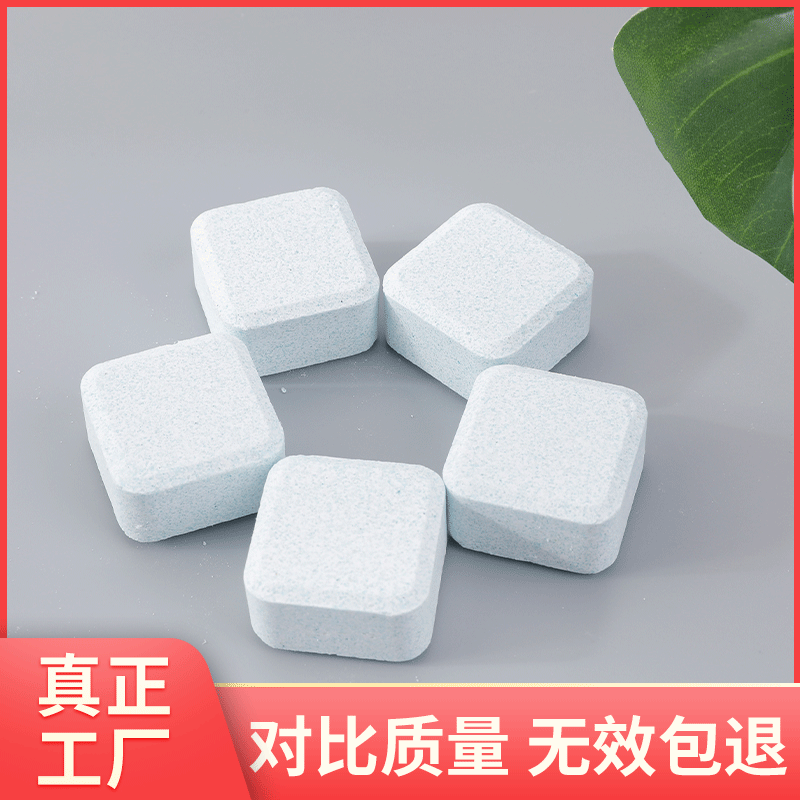 马桶清洗剂泡腾片卫生间自动清洁片清洁块厕所清洁剂洁厕灵洁厕宝|ru