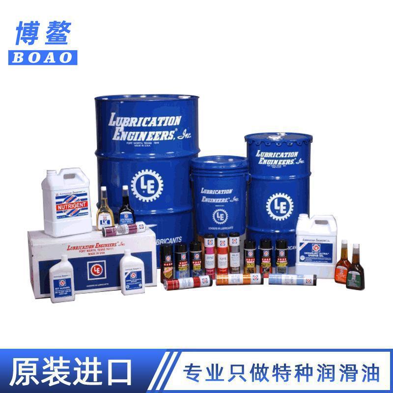 美国LE原装Monolec液压油 6105 6107 6110 6120 6520液压油