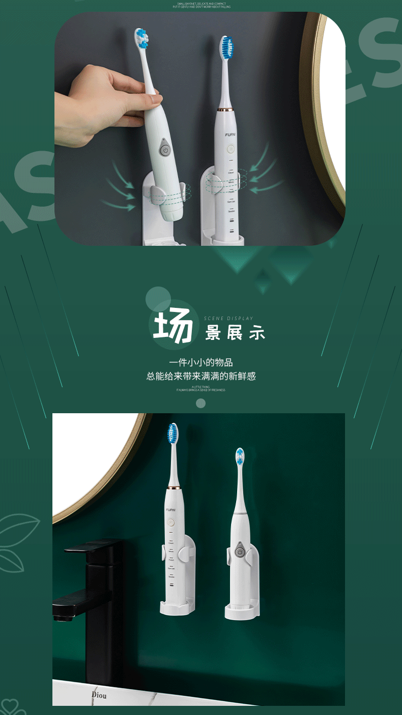牙刷支架_05.gif