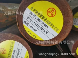 其他优特钢;结构钢;铁