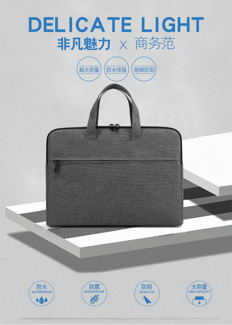 公文包定制商务范