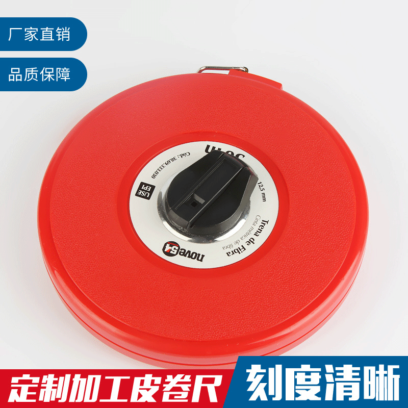 厂家供应ABS皮卷尺 可定制多种图案皮卷尺 活动展会礼品尺