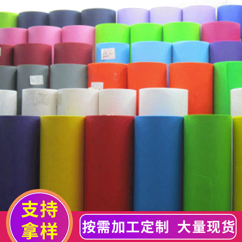 厂家定制 纺粘地毯pp/pet地毯无纺布 多色高密度不织布地毯布