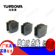 ���z늸�NR8040/1UH/1R0M 8*8*4mm�@������z���ι���늸�NR���z