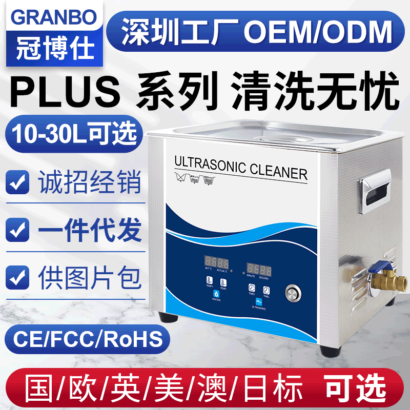 Denture Cleaner Hardware Parts Laboratory Ware Industrial Ultrasonic Cleaner PLUS Glasses Cleaner