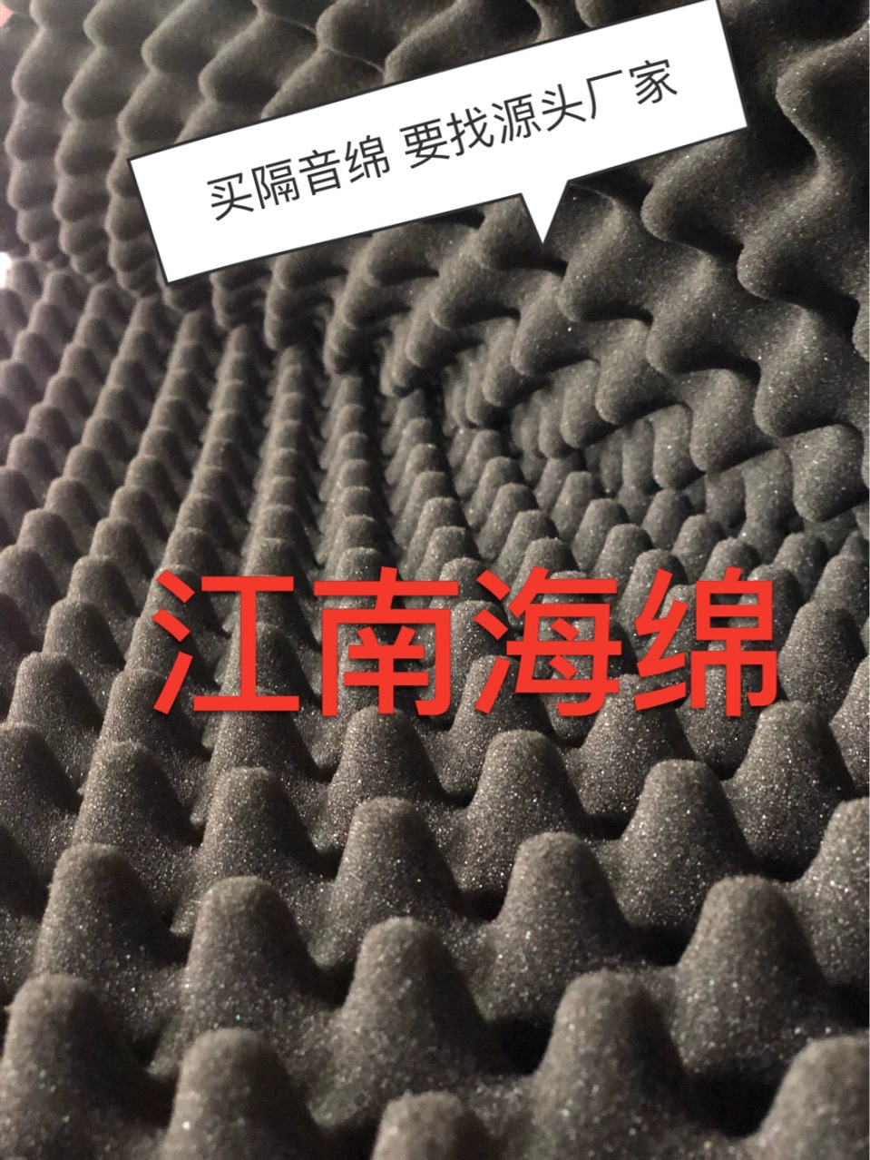 Звукопоглощающая губка Огнестойкий волнистый яичный хлопок с клеем поглощающий губка для яиц волнистый звукопоглощающий хлопок