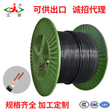 厂家供应江新牌铜芯电线电缆YJV 3*4+1*2.5 绝缘电力电缆出口