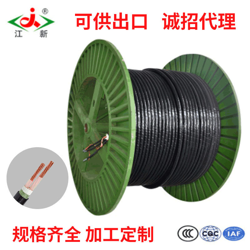 厂家供应江新牌铜芯电线电缆YJV3*2.5+1*1.5绝缘电力电缆护套