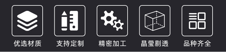 亚克力笔记本电脑支架