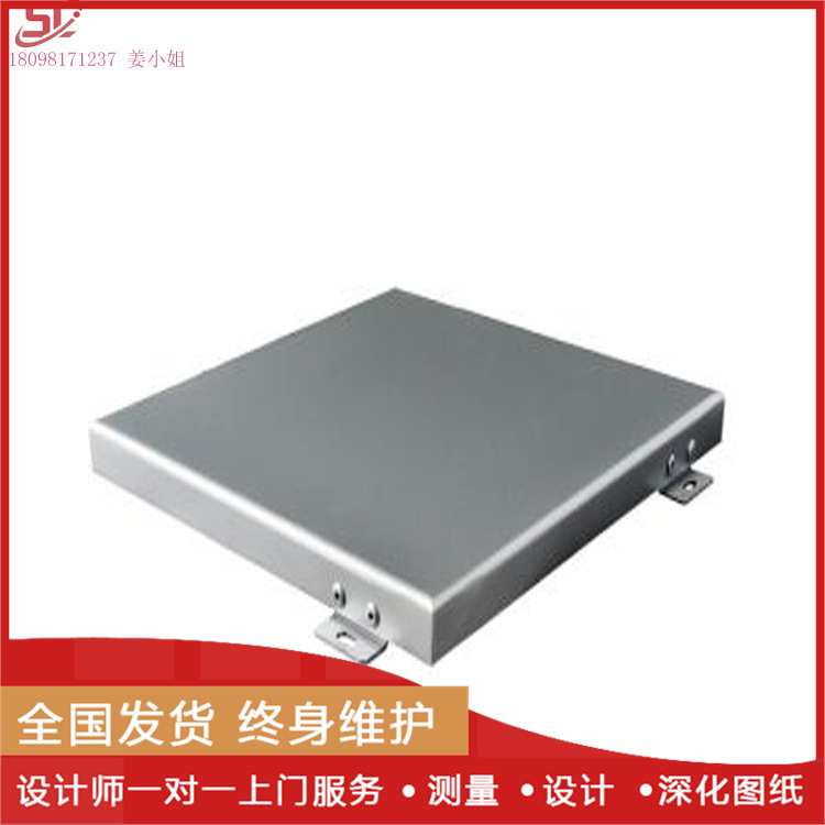广东墙面铝幕墙屏风价格晟铝铝蜂窝板弧形造形装饰材生产厂家
