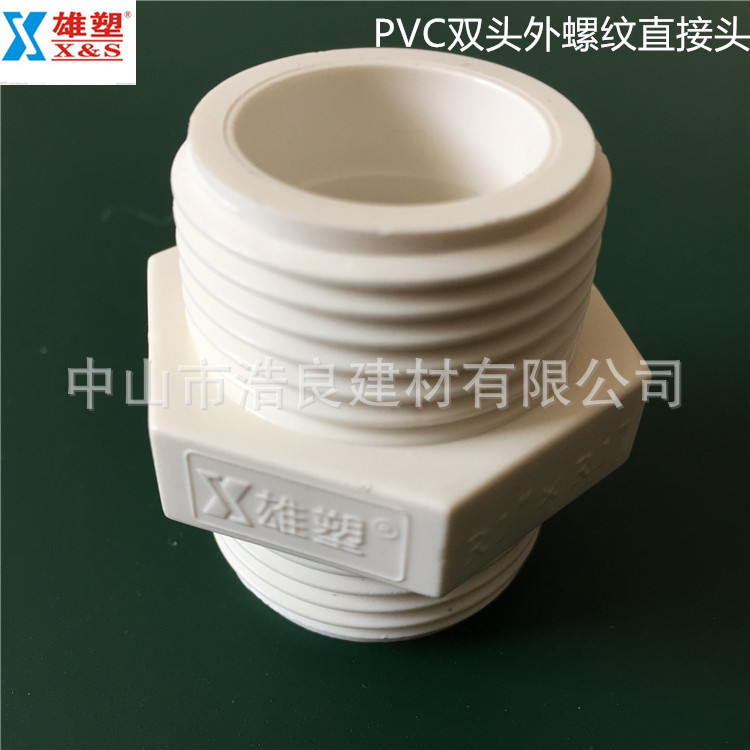 pvc直接头,型号,大小_大山谷图库
