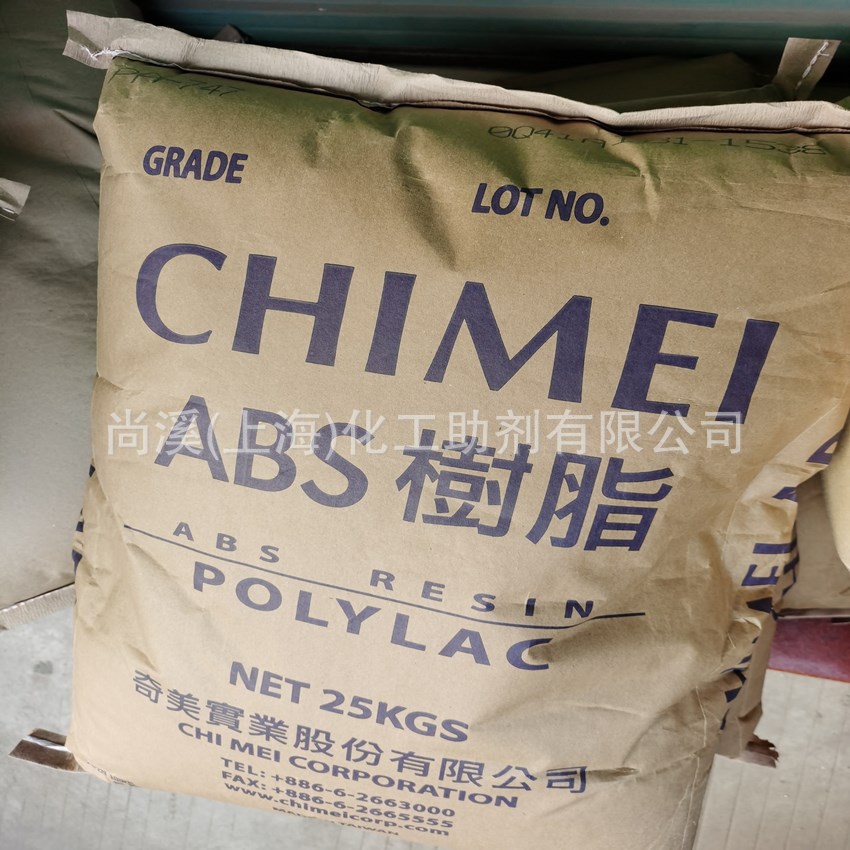 供应 台湾奇美耐热ABS PA-777D  777E  电器外壳 散热耐高温ABS