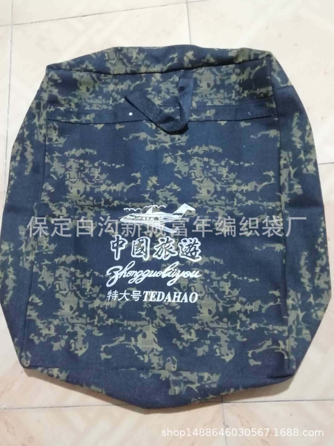 中国旅游帆布棉被包装行李收纳袋 手提 铆钉加固旅行牛仔双肩背包