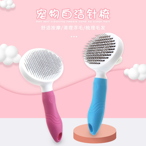 Pet dog hair comb, cat hair comb cleaner, combing Teddy Bichon needle comb, knot-opening brush supplies 6