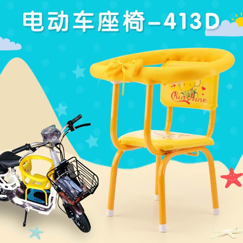 电动电瓶摩托车儿童座椅带娃电摩前置踏板宝宝椅子小孩鞍座高脚凳