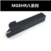1.5�����⾶�۵�MGEHR/MGEHL 1010/1212/1616/2020/2525-1.5