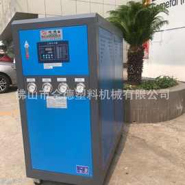 深圳珠海风冷式冰水机风冷式冷水机冰速冷水机