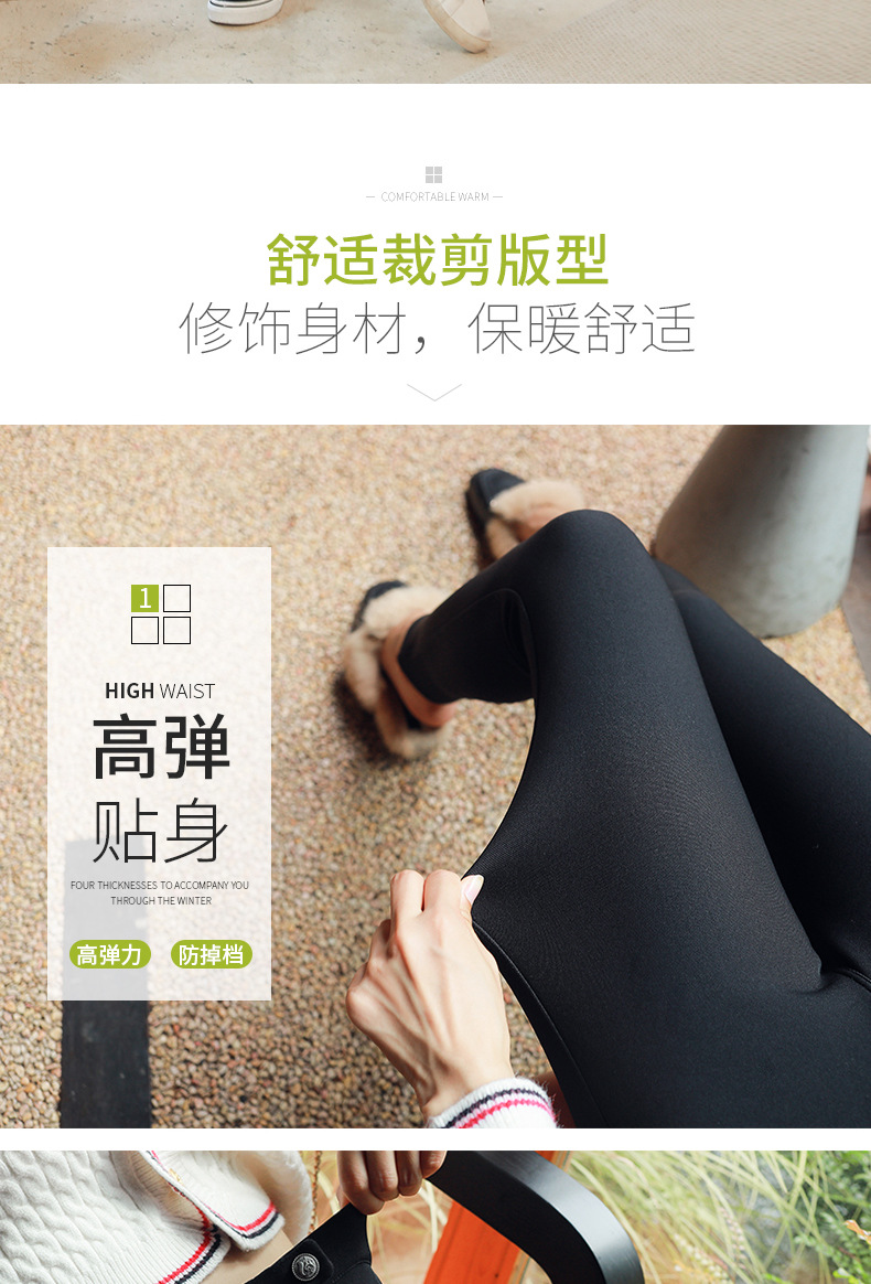 乳木果润肤裤_12