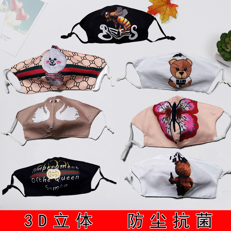 新款防尘透气纯棉成人口罩立体薄款防晒三层口罩有货一件代发批发