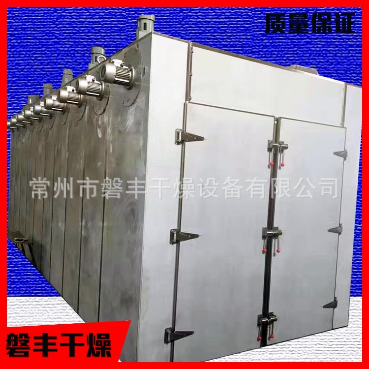 茯苓片选用热风循环干燥箱CT-C-2型两门四车不锈钢烘箱96只托盘