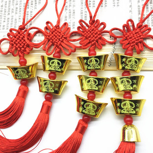 2022 New Car pendant ingot car pendant car interior rearview mirror pendant ornaments Chinese red gold ingot hand-woven pendant
