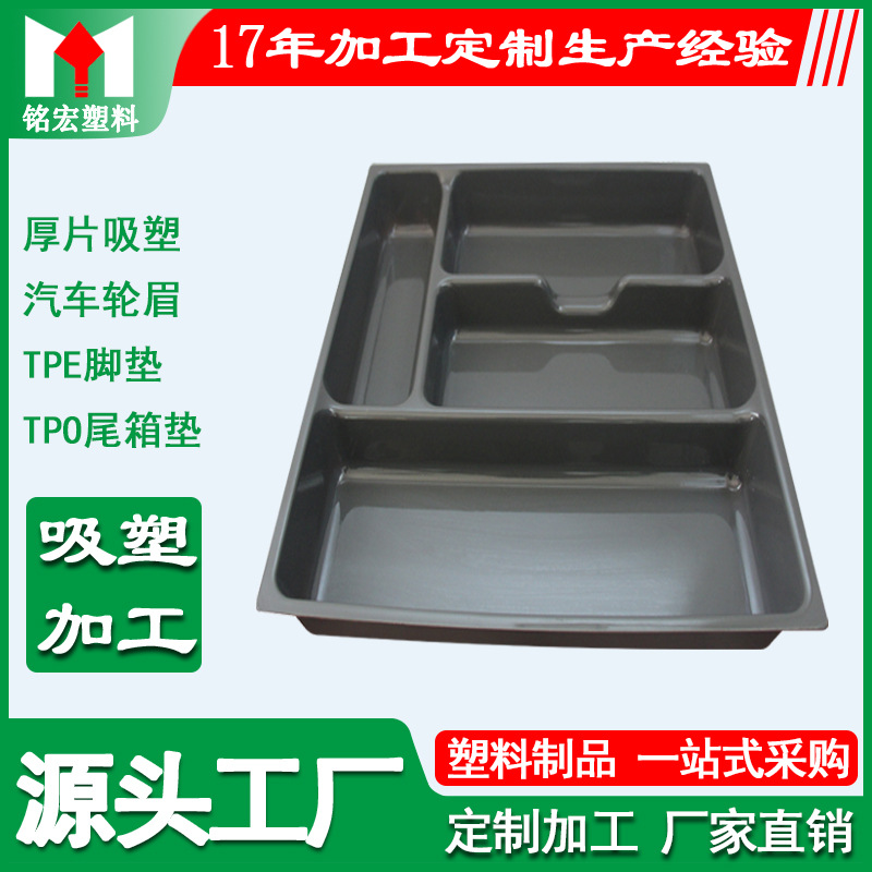 厂家定做汽车零部件周转吸塑托盘 五金配件托盘 塑料卡板生产厂家