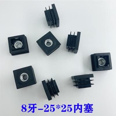 冠塑 m8*25*25管塞带螺母 轮管塞塑料方塞带螺母方形带牙管塞定制