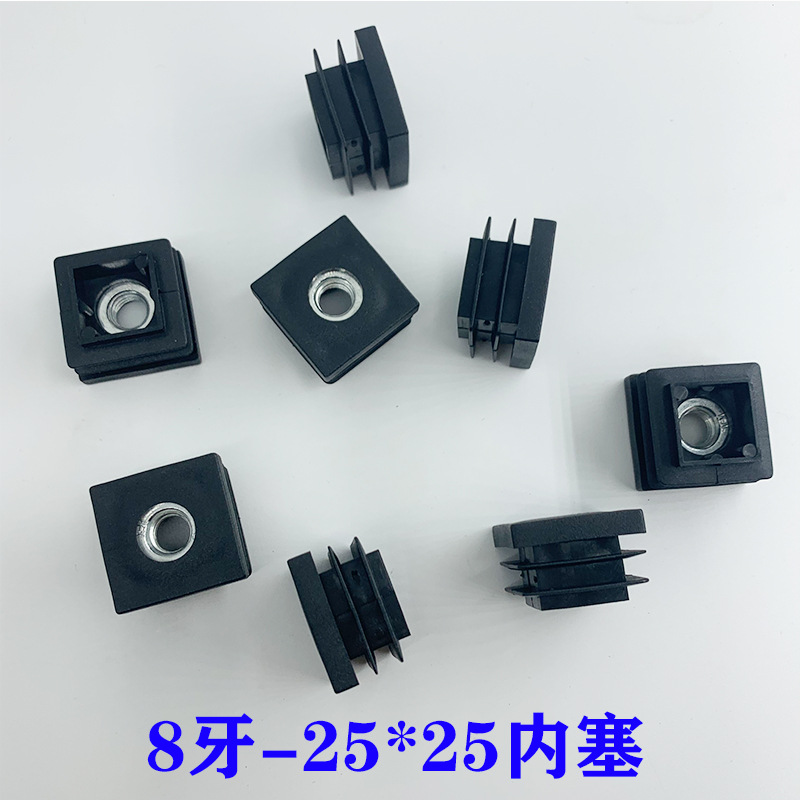 冠塑 m8*25*25管塞帶螺母 輪管塞塑料方塞帶螺母方形帶牙管塞定制