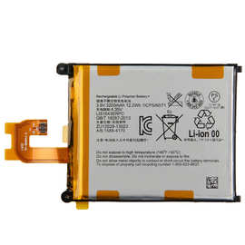 适用SONY Xperia Z2 L50w Sirius SO-03 D6503 D6502手机电池