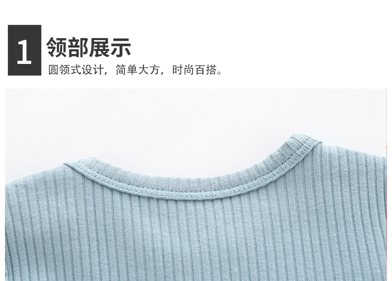 男坑条阿里详情_13