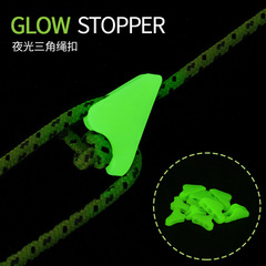 Outdoor glow-in-the-dark cord buckle tent rope self-luminous anti-slip adjustable buckle plastic triangular cord buckle awning accessory small size