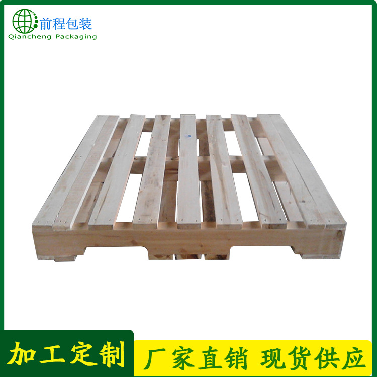 厂家现货定制标准木托盘 四面进叉胶合板木托盘 美标木托盘