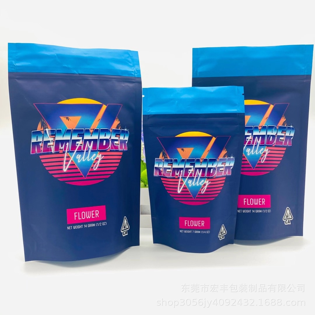 厂家专业定做阴阳镀铝自立拉链袋干果花茶自立拉链袋印刷定制logo
