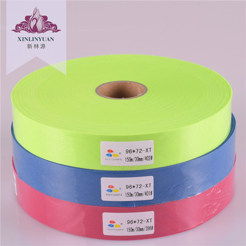 【374-412号】批发3cm涤纶上浆包边条 家纺服装鞋帽辅料滚边条