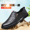 Summer breathable trend high footwear for leisure for leather shoes, 2021 collection