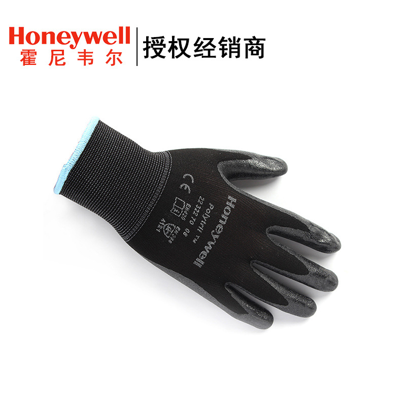 Honeywell/霍尼韦尔 2232270CN黑色丁晴精细操作手套
