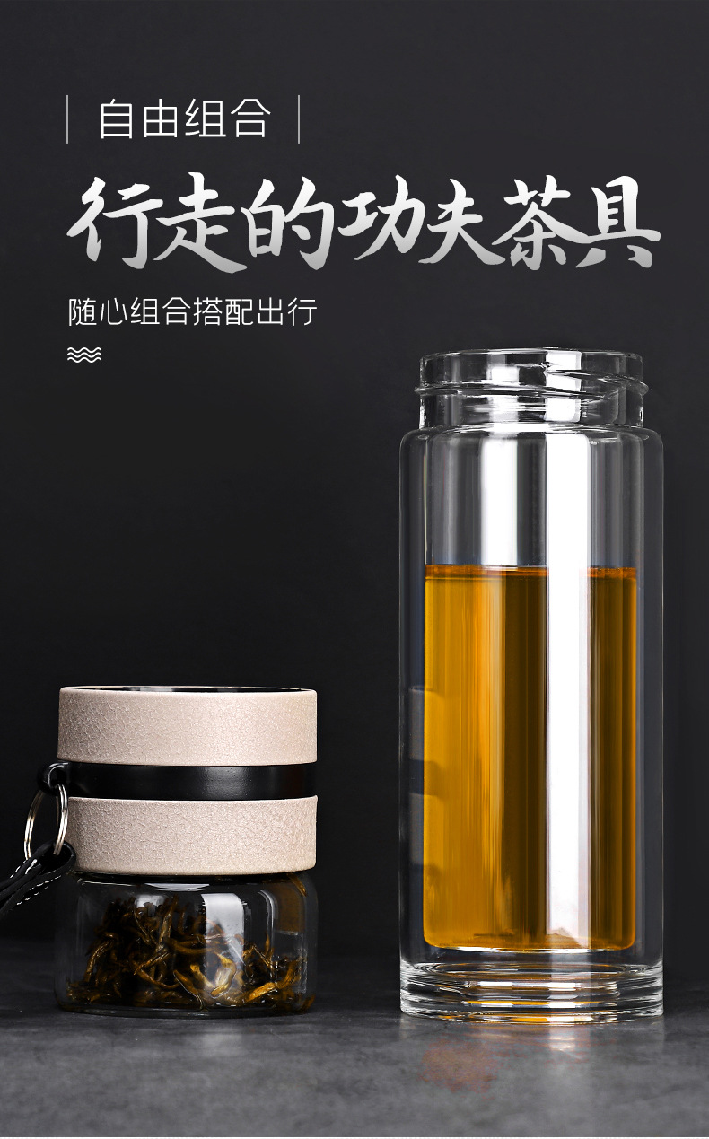 泡茶杯茶水分离玻璃杯双层隔热商务礼品水杯高硼硅杯子印字广告杯详情11