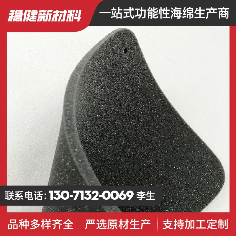 软包聚氨酯发泡海绵运动器材弹力海棉卷材缓震鞋材高回弹海绵定制
