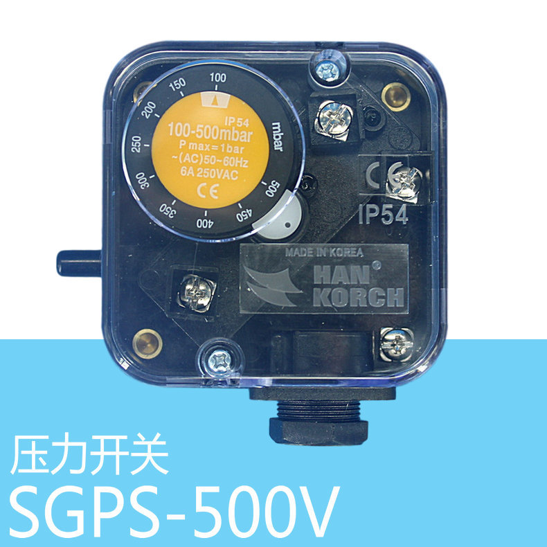 HANKORCH 压力开关 SGPS-500V 100-500mbar Pmax=1bar 韩国原装