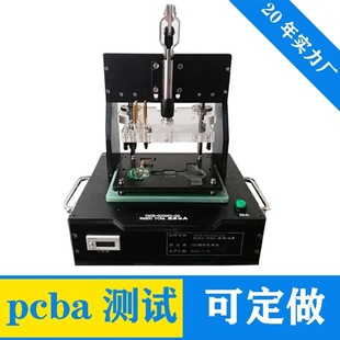 ��䛊A���ξ���pcba�yԇ���ϻ��ܹ��b�·��FCT��·��pcb�ξ�