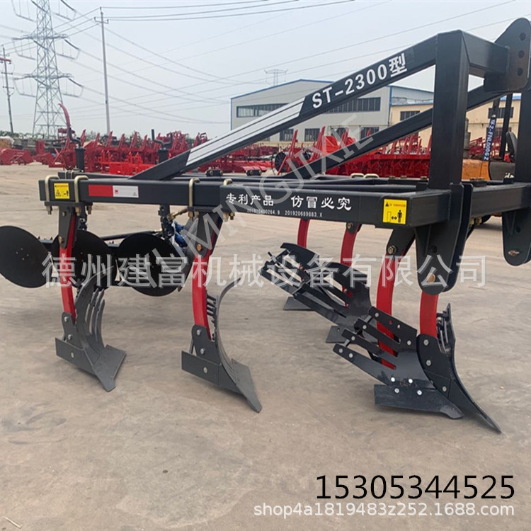 厂家供新型无墒沟深耕犁农田深翻耕地松土无墒沟卡座深翻栅条犁