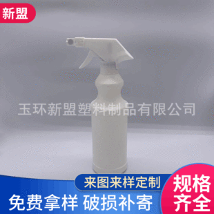 500ml���Jƿ �͟��C��ϴ��ƿ ���ۃ��坍ƿ ����ˮ����Һ����